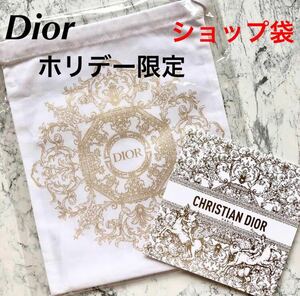 新品未使用　DIORディオール　巾着ポーチ クリスマス ホリデー限定　ノベルティ　巾着袋 保存袋