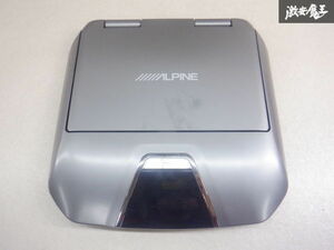 【特価品】ALPINE アルパイン 汎用 フリップダウンモニター モニター 10.2インチ TMX-R1050V 棚2K21