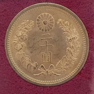 1円スタート 新20円金貨 大正6年 新二十円金貨/新20圓/大正六年/近代金貨/金900/銅100 日本貨幣商協同組合鑑定 財務省蔵出 MB fe ABA3