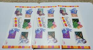 特殊切手　記念切手　グリーティング　シール切手　1998年 4シート　80円×5枚　1999年　2シート　80円×5枚　総額面　2400円 送料無料