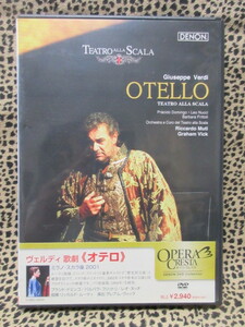 DVD　ヴェルディ:歌劇≪オテロ≫ミラノ・スカラ座2001年