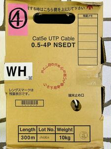 ④Cat5e UTPケーブル 0.5-4P NSEDT 300m (WH白)日本製線 未使用