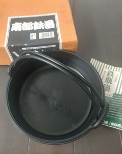  SEIEIDOH盛栄堂 すき焼き鍋 南部鉄器 鉄鍋20cm/岩手名産 鉄製 キャンプ スキレット フライパン 料理 調理器具