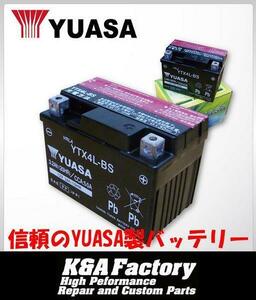 YTX4L-BSユアサバッテリーSA13J3KJ3RYSA03J4KN3VPSA24Jメイト