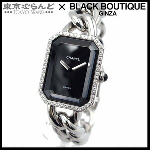 101710809 シャネル CHANEL プルミエール H3252 シルバー SS ダイヤモンド L 腕時計 レディース クォーツ 仕上済