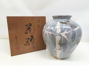 Z006-N38-441 美濃焼 志野焼 桔梗屋窯 小三郎作 花瓶 竹図 高さ約23cm 陶器 花器 フラワーベース つぼ インテリア 共箱あり 現状品③