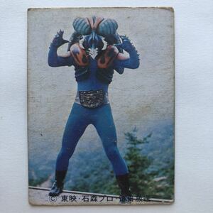 220 SR8 (新カード)/旧 カルビー製菓 仮面ライダー スナック カード 昭和レトロ 特撮 トレカ ●415