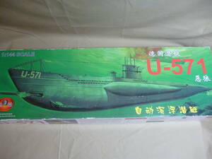 1/144 ミニホビーモデル　ドイツ海軍U-571潜水艦　モーターライズ