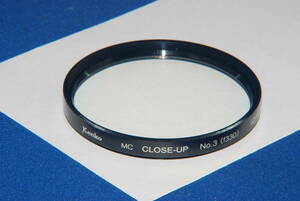 Kenko MC CLOSE-UP No.3 (f330) 62mm (F269)　　　定形外郵便１２０円～