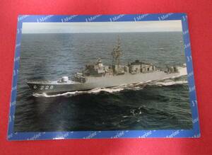 海上自衛隊　護衛艦　ゆうべつ　オフィシャルトレーディングカード　