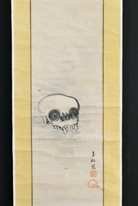 K3608 模写 玉仙 画 蜀山人 賛「野晒し」紙本 髑髏 ドクロ 骸骨 日本画 中国 書画 絵画 茶掛 掛軸 掛け軸 古画 人が書いたもの