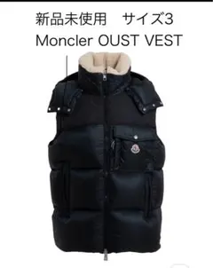 Moncler OUST VEST モンクレール ダウンベストサイズ3 新品