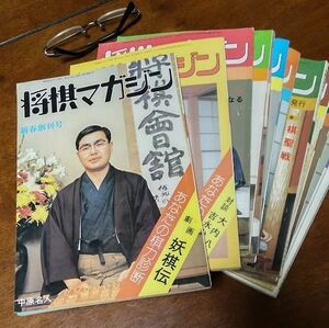 将棋マガジン　創刊号から１２号まで１年間分全１２冊