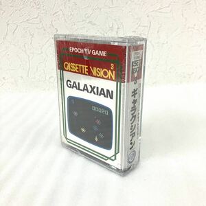 未開封 カセットビジョン ギャラクシアン CASSETTE VISION 3 GALAXIAN エポック社 レトロゲーム