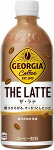 Georgia コカ・コーラ ジョージア ザ・ラテ500ml PET ×24本