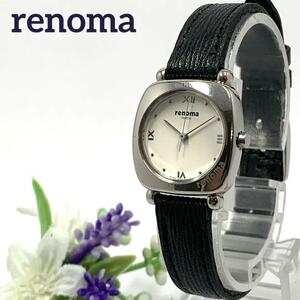 318 renoma レノマ PARIS レディース 腕時計 クオーツ式 新品電池交換済 人気 希少
