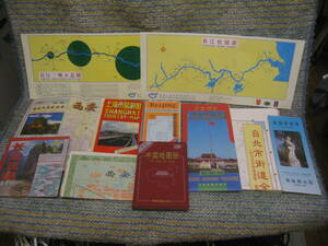 中国地図 中国地方地図 台北市等 2000年前後 中古品 まとめて