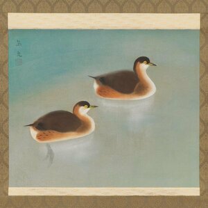 【真作】◆福田翠光◆水鳥図◆日本画◆京都府◆肉筆◆絹本◆掛軸◆t602