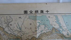 千葉県地図　大正初期（？）