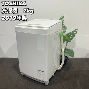 TOSHIBA 洗濯機 AW-7D8 7kg 2019年製 家電 Ma235