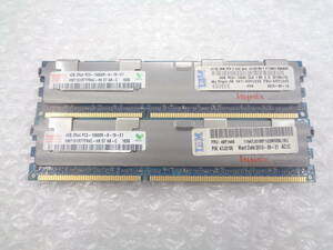 サーバー用メモリ ｈynix DDR3 PC3-10600R 4GB ｘ 2枚セット 中古動作品 (F672)
