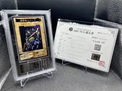 【ARS10+】 遊戯王初期バンダイ版コレクター様専用 暗黒騎士ガイア 最高評価