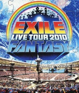 【中古】 EXILE LIVE TOUR 2010 FANTASY [Blu-ray]