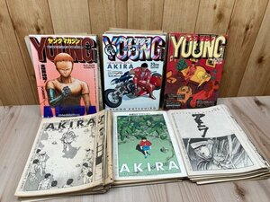 大友克洋 【アキラ・AKIRA】切り抜き/第51-70/73-120回（最終回）　EKE534