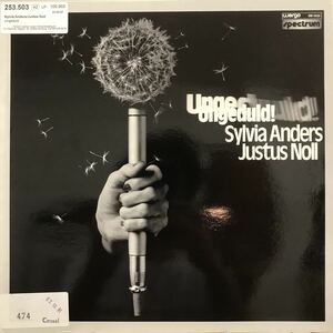即決 美盤 LP Sylvia Anders, Justus Noll / Ungeduld! / ドイツ盤