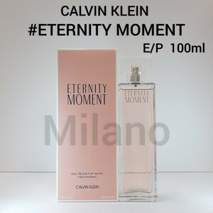 カルバンクライン エタニティモーメント オーデパルファム 100ml 香水 CK フレグランス　女性用　レディース