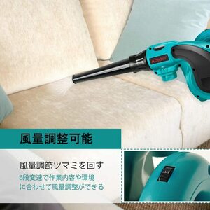 　コードレス充電式ブロワー 18V 本体のみ 集じん機能付き