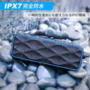 耐久性抜群 Bluetooth スピーカー ワイヤレス IPX7防水 20W ス