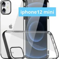 iphone12 miniケース クリア 5.4インチ 透明 耐衝撃
