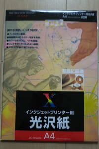 FUJI XEROX　光沢紙　V389　17枚（全20枚中）