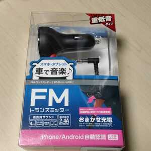 〇ELECOM FMトランスミッター φ3.5mmミニプラグ接続 重低音ブーストブラック：LAT-FMY02BK