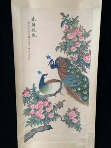  k書画 書畫 收藏 田世光 【花鳥 大四尺中堂畫 ，手繪畫 】 手描き 国画 中國古美術品 時代物 置物 賞品 3.21