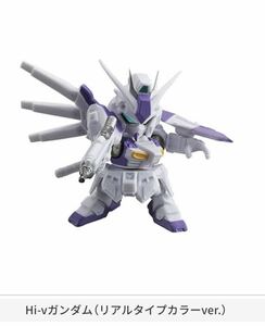 [同梱可] ガシャポン戦士 NEXT SP 02 【 Hi-νガンダム リアルタイプカラー ver. 】 SDガンダム 新品 カプセル除外 検)DASH フォルテ