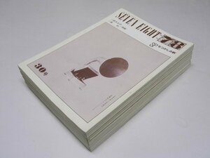 Glp_370898　月刊「７８」　SP　なつかしの歌　第30号～第50号　計20冊　小坂和穏.編集.発行