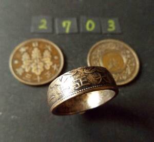 20号 コインリング 桐1銭青銅貨 ハンドメイド 指輪　送料無料　（2703）