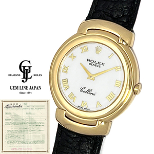 ロレックス チェリーニ 6622/8 E番 ホワイト/ローマ 美品 ギャラ付 K18YG/革 メンズ クォーツ 時計