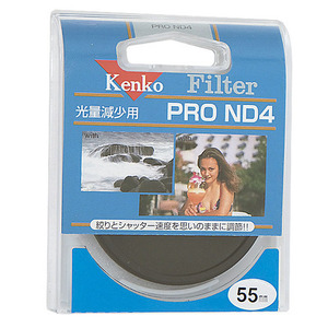 【ゆうパケット対応】Kenko NDフィルター 55mm 光量調節用 55 S PRO-ND4 [管理:1000026724]