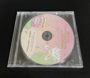 ★☆非売品・新品未開封☆★ 倉木麻衣DVDサンリオタイアップソング「stay the same」music clip Wish me mell × 倉木麻衣