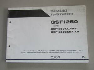 スズキ　バンディット1250ABS　GSF1250（GW72A）パーツリスト　　240312