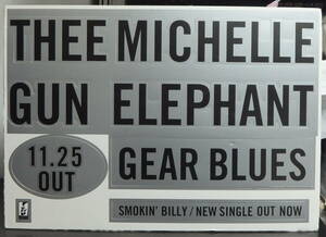 THEE MICHELLE GUN ELEPHANT - GEAR BLUES /ポップセット！
