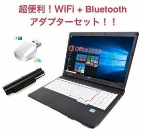 【サポート付き】【バッテリー新品】A561 富士通 Windows10 Office Core i5 新品HDD:250GB 新品メモリー8GB + wifi+4.2Bluetoothアダプタ