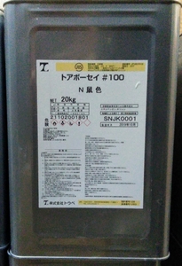 送料込み JIS K 5621 2種　フタル酸樹脂さび止め塗料「トアボーセイ ＃100 ねずみ色 20㎏」株式会社トウペ