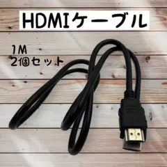 HDMIケーブル PS5 ハイスピード 変換ケーブル 高画質 1メートル