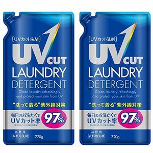 【まとめ買い】UVカット 洗剤 ベビーフローラルの香り 詰め替え 720g×2個セット 紫外線対策 ・