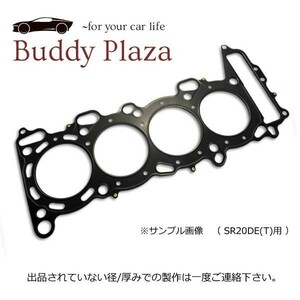 MMR製 メタルヘッドガスケット A12/14/15 79φ 1.4 mm ビートタイプ