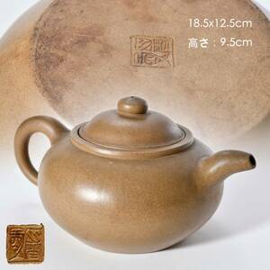 中国古玩 大振り 急須 朱泥 紫砂壺 中国宜興 底款在銘 蓋在銘 煎茶道具 茶壺 唐物 kg3605